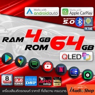 🎬มีคลิปทดสอบ🎬 จอแอนดรอย จอแอนดรอยด์ติดรถยนต์ คมชัด2K จอQLED HD จอIPSแท้ Apple Carplay Android Auto จ