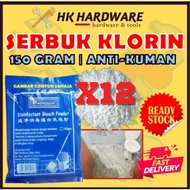 12 PACK 1 BUNDLE SERBUK KLORIN CUCI LANTAI CHLORINE POWDER MOSAIC CLEANER Floor Cleaner Disinfectant