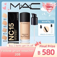 Authentic MAC Studio Fix Fluid Foundation SPF15 PA++ 30ml N18 N12 NC15 NC20