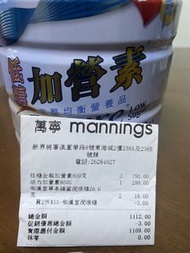 Abbott 雅培 加營素 低糖配方奶粉 850克大平賣買緊$220咋
