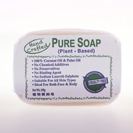 Radiant Pure Soap (Plant Based)
