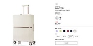 暑期限時優惠 Samsonite MINTER 25吋 流金箱 中型托運箱 米白色 搵喼More易