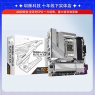 AMD B650M AORUS ELITE AX ICE Motherboard AM4 CPU