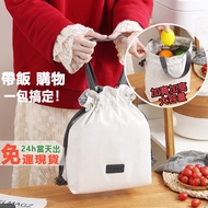 Japanese Thermal Bag Lunch Box Bag Thermal bag Lunch box bag Picnic Bag Buggy bag Meal Bag Lunch box