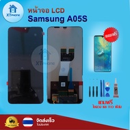 หน้าจอ LCD Samsung A05S  ทัชสกรีน จอ+ทัช แถม กาว ฟิล์ม ไขควง จัดส่งในไทย