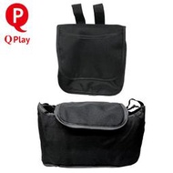 🐻 板橋統一婦幼百貨 🐻 Qplay EASY置物包組-大+小(推車置物袋)