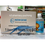 NEWGENE Saliva Antigen Self Test Kit(QR code stock)(Sputum/Saliva - 2in1【1box = 25 tests】foc sanitizer 500mL