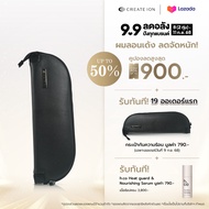 CREATE ION Heat proof Bag กระเป๋ากันความร้อน ใส่เครื่องทำผม