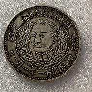 Ancient Coin Old Coin Collection Can Flip Over 4-7y
