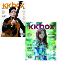 KKBOX音樂誌 6月號/2012 第18期 (新品)