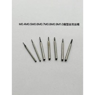 M0.4 M0.5 M0.6 M0.7 M0.8 M0.9 M1.0 Flat Tap Tap Clock Tool High Speed Steel Material