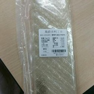 德國吉利丁片(另售1kg原裝)