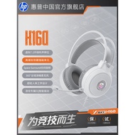 HP HP HP Game Gaming Headset Wired USB Ergonomic Light Comfortable Long Wear No Pain
