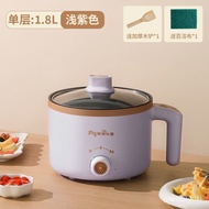 X❀YElectric Caldron Multi-Functional Household Small Pot Student Dormitory Electric Hot Pot Small Mini Instant Noodle Po