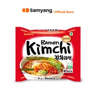 [ยกลัง 40ซอง] Samyang Buldak Ramen ซัมยัง บูลดัก ราเมง บะหมี่กึ่งสำเร็จรูป​ยกลังซองเดี่ยว เลือกรสชาต