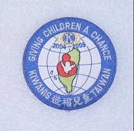 造福兒童 關懷兒童 關心兒童 獅子會 徽章 胸章 臂章