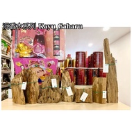 沉香木系列 Agarwood Series（CX_No 445）（CX_No 397)（CX_No 391）（CX_No 338）（CX_No 436）（CX_No 400）