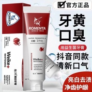 Whitening toothpaste 美白牙膏 维珂鲨鱼SP-4美白牙膏清新亮白益生菌小苏打美白牙膏 10.14