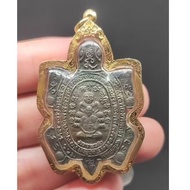 🔥全泰公认第一招财龟🐢🐢🐢龙普柳 Lp Liew🔥🔥坤爷爷 活财神 龙婆坤 Lp Koon Wat Banrai 🔥🔥 Roon Ruam Phuthakhun《银》code 2538 🔥🔥 九宝铜材