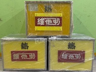 維他奶熱櫃 汽水櫃 懷舊物品