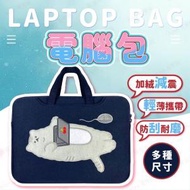 韓國風手提電腦袋 筆電包 手提電腦包 肩背包 macbook袋 macbookpro袋（追劇貓貓/有拉桿帶/15.6寸）