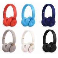 Beats Solo Pro Wireless 無線藍牙降噪 耳罩式耳機 憑發票保固一年【共6色】