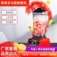 B❤Multifunction Juicer Household High Speed Blender Broken Wall Stirring Soybean Milk Complementary Food Milkshake Ice C