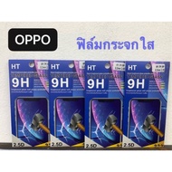3d Clear Glass Film OPPO F11pro/A3S /RENO2 /RENO2F/A31/ A71// A7/ A5S /F5/ F7 F9 /F11 /R15 pro/ R17 