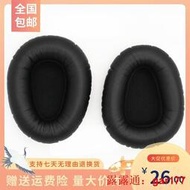 【現貨】適用Logitech UE6000 UE9000耳機皮套海綿耳套耳罩耳機棉套