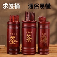 Lottery Drum Lottery Drum Lottery Drum Guanyin Spirit Draw Lottery Lottery Lottery Lottery Lottery L