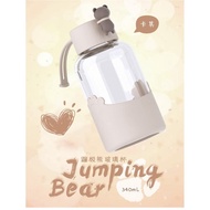 AIKESI X8130 JUMPING BEAR DRINKING BOTTLE 340ml