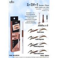 OD741 ODBO 2-IN-1 BROW ITEM Two-IN-One 2 IN 1 Eyebrow Decorative Pencil With Brush