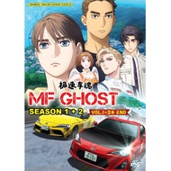 Anime DVD MF Ghost TV Series Season 1+2 Vol.1-24End 极速车魂