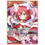 Hololive Official Card Game VOL.03 2nd〈Sakura Miko〉【RR】《Red》 [ hBP03-030 ]