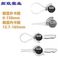 Caliper Caliper Electronic Inner Outer Vernier Caliper Caliper Wall Thickness Digital Display Tuome 