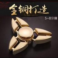 【AK3C】(純銅)螃蟹 三葉 指尖陀螺 陶瓷 Hand Spinner 手指陀螺 手指玩具 紓壓神器 療癒 解壓 全銅