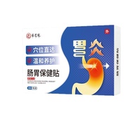 Gastrointestinal health care patch, hot compress patch, indigestion relief patch, diarrhea relief pa