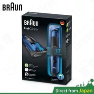 Braun 百靈 HC5030 多功能剪髮器 (德國製造 No.1 品牌推介) $360