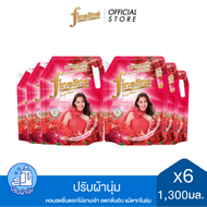 [ยกลัง] Fineline ไฟน์ไลน์ ปรับผ้านุ่ม สูตรมาตรฐาน เรด โรมานซ์ 1300 มล. x6 สีแดง หอมหรู แนวกลิ่นน้ำหอ