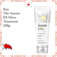 Kao The Answer EX Gloss Treatment 220g
