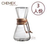 《福璟咖啡》Chemex 手沖咖啡濾壺經典款CM-1C(3人份。木把)