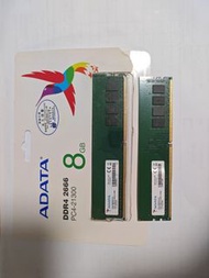ADATA DDR4 2666 8GB 電腦記憶體
