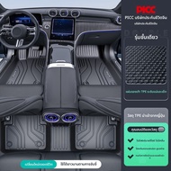 AITD | พรมปูพื้นรถยนต์ TPE สำหรับ Mercedes-Benz C260L/C200L/C-Class C180