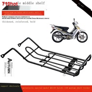 Motorcle Parts Motorcycle accessories Curved beam motorcycle Saichi QS110 Saisheng-A-C-2-3 middle sh