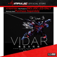 Kosmos LED For MG 1/100 Gundam Vidar / 高斯灯组 MG 1/100 维达尔高达 专用灯组