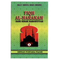 Buku Fiqh Al-Harakah Dari Sirah Nabawiyayah - Dewan Pustaka Fajar