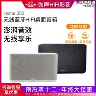 Denon/天龍 HOME350 無線WiFi流媒體音箱支持重低音HiFi桌面音響