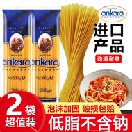 Ankara Straight Pasta g * Bag Strong Boil-Resistant Taste Home Commercial Homemade Hanging Simple Cu
