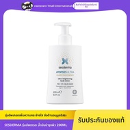 SESDERMA | โลชั่นบำรุงผิวขาวชุ่มชื้น 200 มล