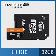 TEAM 十銓? MICRO SDHC 32GB UHS-I 記憶卡(含轉卡+終身保固) 橘黑